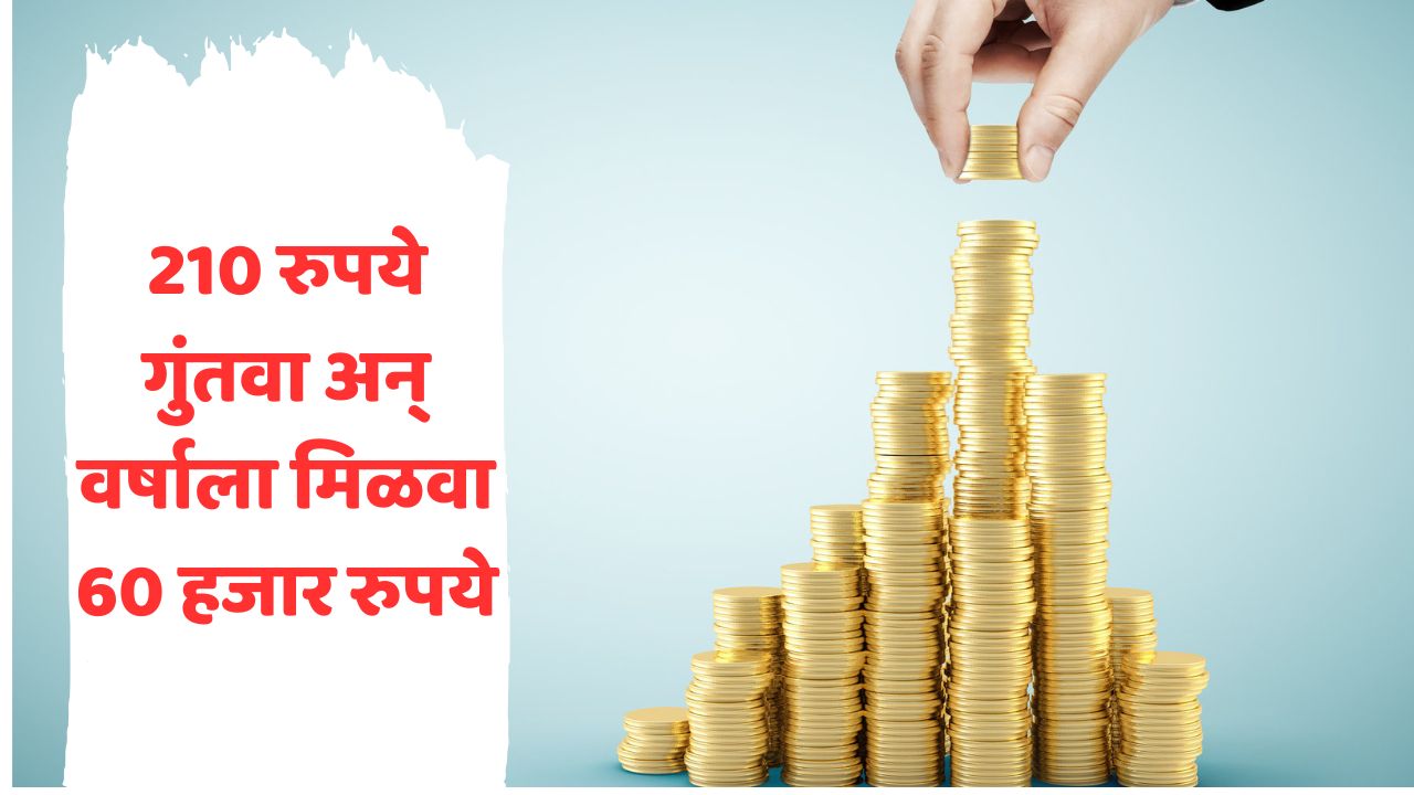 atal pension yojana benefits