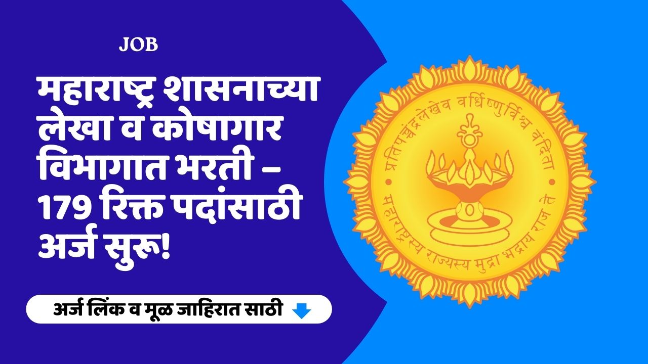 Lekha Koshagar